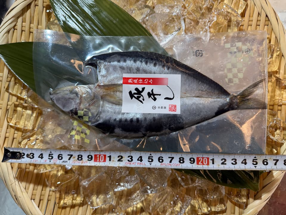 灰干しイワシ 灰干し いわし 鰯 干物 一夜干し 酸化なし 脂乗り抜群 骨まで美味い おつまみ 特産 紀州 和歌山 ギフト