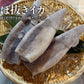 つぼ抜き マツイカ 3枚セット 冷凍 下処理済み いか イカ 烏賊 筒焼き 姿焼き 屋台の味 おつまみ バーベキュー BBQ 時短 調理用